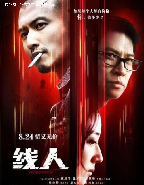 奇泊拉学院文凭毕业证真实样板